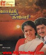 Ponkey Varum Kavery 1989 song download